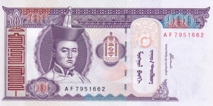 Mongolia P65 (100 tugrik 2000) Banknote