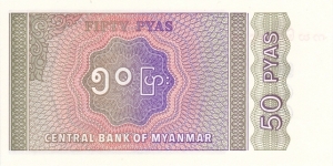 Banknote from Myanmar