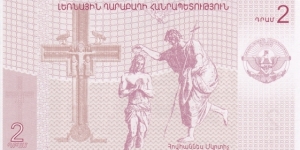 Banknote from Nagorno-Karabakh