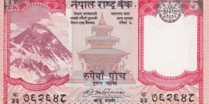 Nepal P60 (5 rupees 2008) Banknote