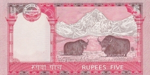 Banknote from Nepal