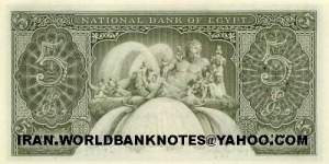 Banknote from Egypt