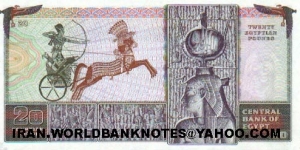 Banknote from Egypt