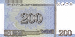 Banknote from Korea - North