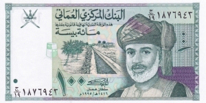 Oman P31 (100 baisa 1995) Banknote