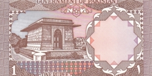 Banknote from Pakistan