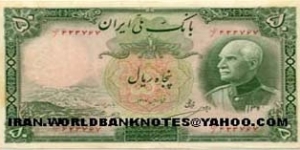  50 Rials 1317(1938)(Front:Shah Reza-Back:Takhte jamshid) Banknote