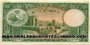 Banknote from Iran