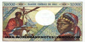 Banknote from Mali