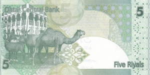 Banknote from Qatar