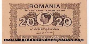 20 Lei(1945) Banknote