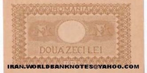 Banknote from Romania