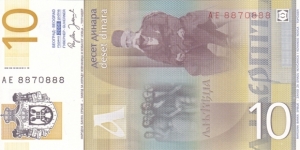 Banknote from Serbia