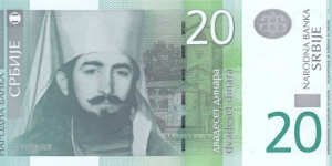 Serbia P47a (20 dinara 2006) Banknote