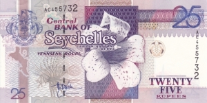 Seychelles P37 (25 rupees ND 1998) Banknote