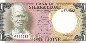 Sierra Leone P5e (1 leone 4/8-1984) Banknote