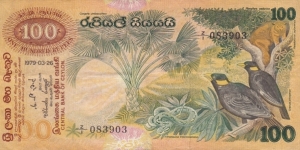 Sri Lanka P88a (100 rupees 26/3-1979) Banknote