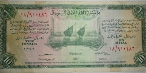 10 Riyals Banknote