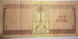 Banknote from Saudi Arabia