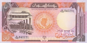 Sudan P48 (50 pounds 1991) Banknote