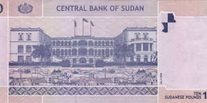 Banknote from Sudan