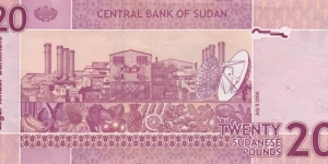 Banknote from Sudan