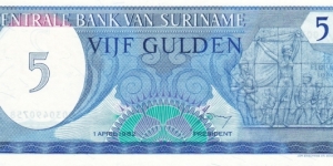 Suriname P125 (5 gulden 1/4-1982) Banknote