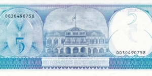 Banknote from Suriname