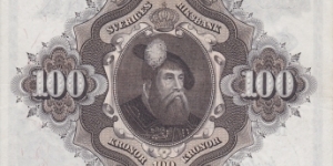 Banknote from Sweden