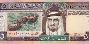 5 Riyals Banknote