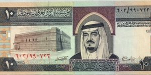 10 Riyals Banknote