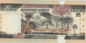 Banknote from Saudi Arabia