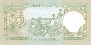 Banknote from Syria