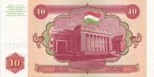 Banknote from Tajikistan