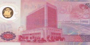 Banknote from Taiwan