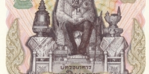 Thailand P93 (60 baht 5/12-1987) Banknote