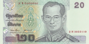 Thailand P109 (20 baht ND 2003) Banknote