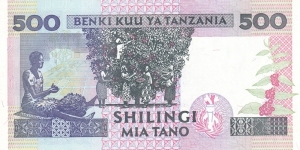 Banknote from Tanzania