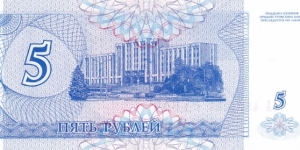 Banknote from Transdniestria