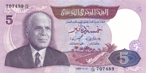 Tunisia P79 (5 dinars 3/11-1983) Banknote