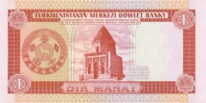 Banknote from Turkmenistan