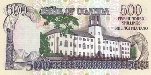 Banknote from Uganda