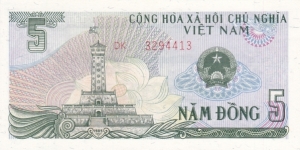 Vietnam P92a (5 dong 1985) Banknote