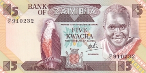 Zambia P25c (5 kwacha ND 1984-1986) Banknote