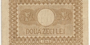 Banknote from Romania