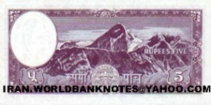 Banknote from Nepal