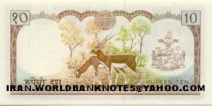 Banknote from Nepal