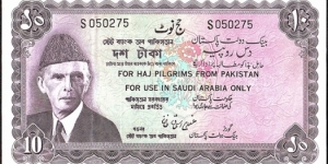 Pakistan N.D. 10 Rupees.

Haj Pilgrim. Banknote