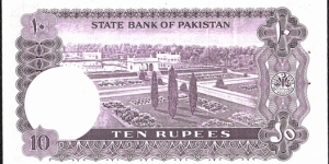 Banknote from Pakistan