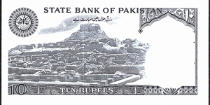 Banknote from Pakistan